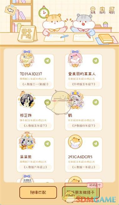 没有填写邀请码一栏怎么填写图标