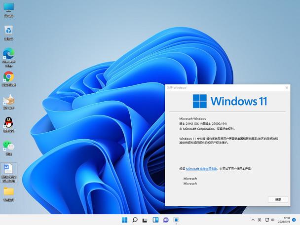 小小电脑win11下载
