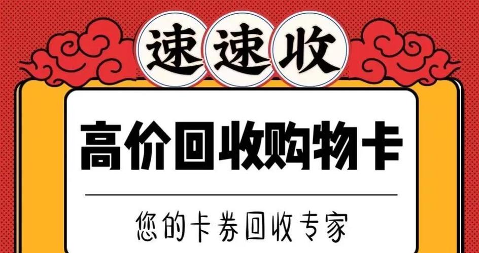 怎么在e卷商城提现