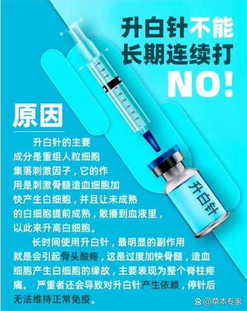短效升白针打一针有效果吗