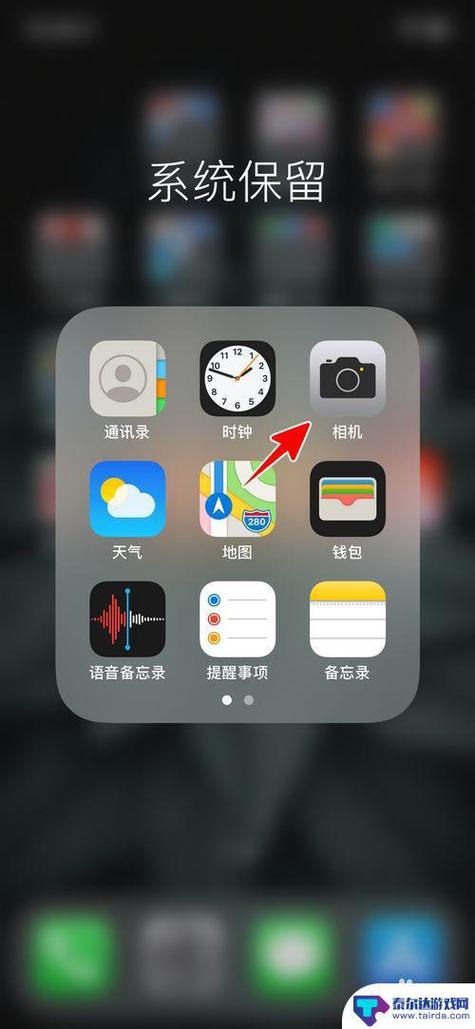 苹果手机相机延迟拍照怎么设置