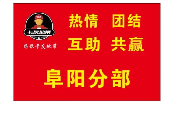 卡友地带怎么赚钱