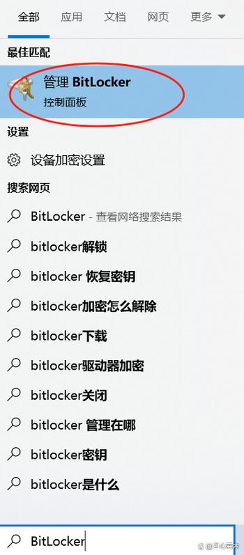 电脑文件夹如何加密