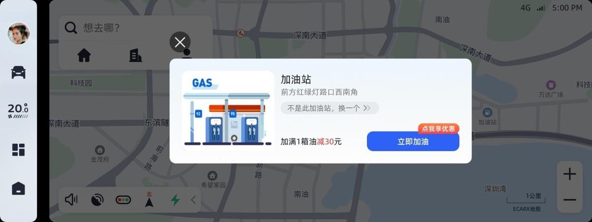 加油站标志图片