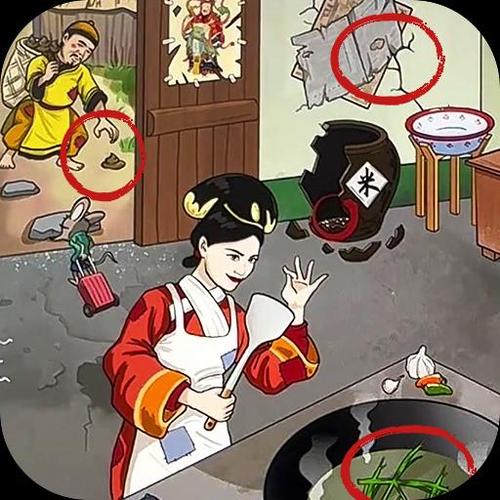 脑洞找茬小游戏