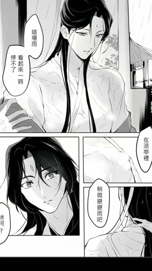 老福特双男主冰块