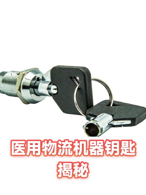 换锁芯一般有几把钥匙缩略图
