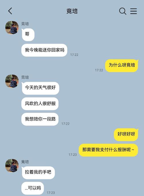 穷聊是什么意思
