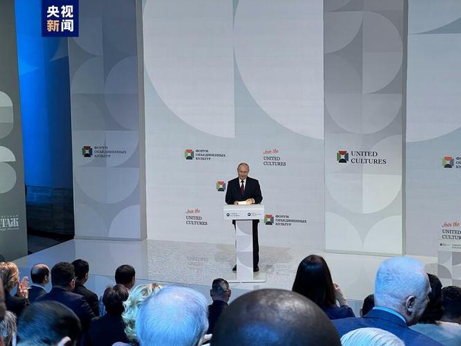 2019圣彼得堡国际论坛