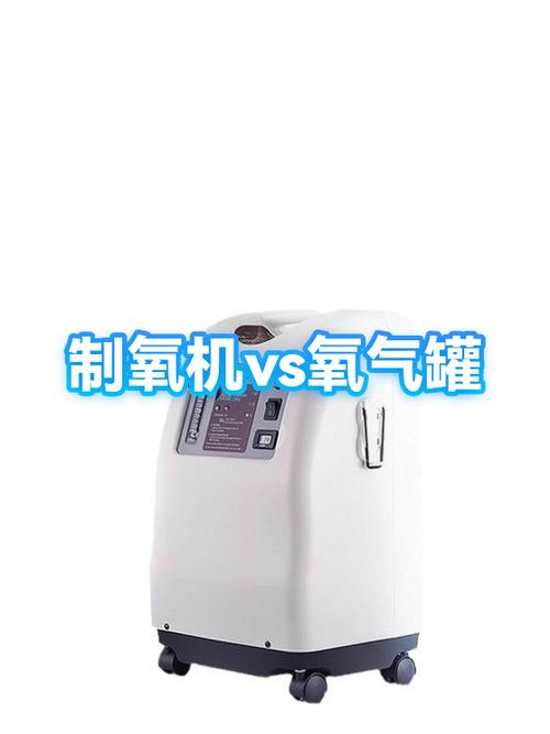 制氧机怎么测试是不是出氧气