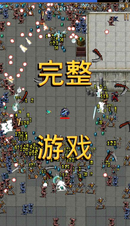 吸血幸存者内置菜单手机版