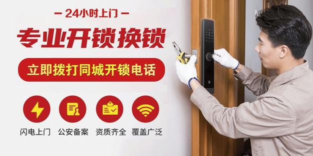 兰博智能锁售后服务电话