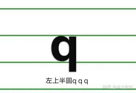 qq拼音纯净版缩略图