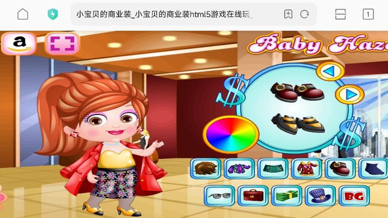 可爱的宝贝2手游下载缩略图