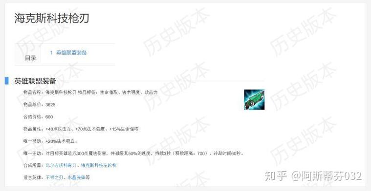 海克斯科技枪什么时候出的