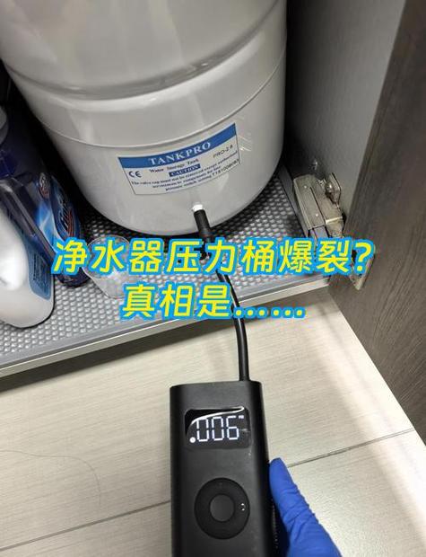 净水器更换滤芯后压力桶没水