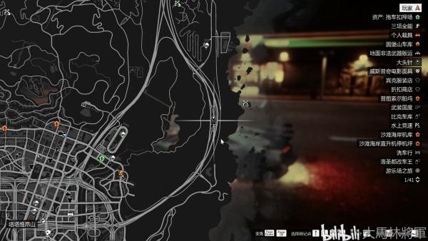gta5线下买烟商店在哪