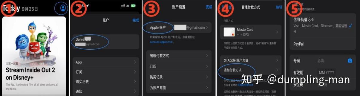 苹果手机绑定信用卡怎么支付