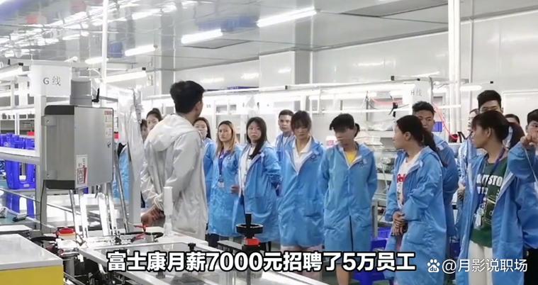 富士康全世界员工数量