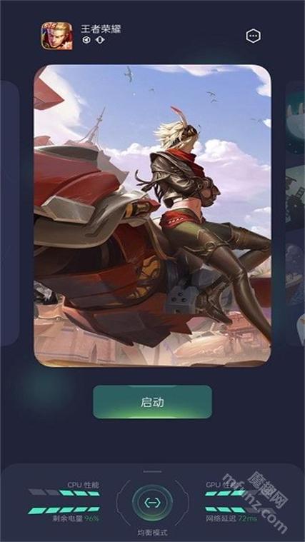 oppo游戏空间2024版