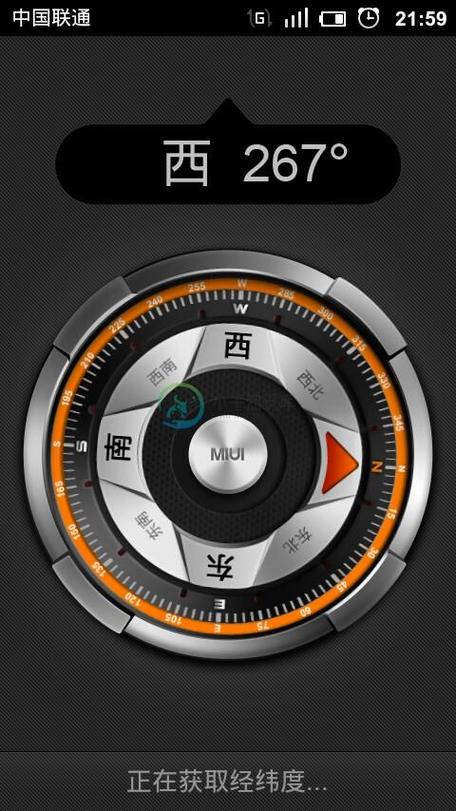 小米指南针在哪里图标