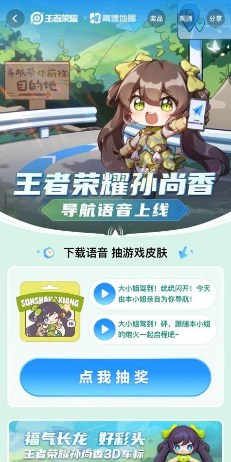 安装王者荣耀显示应用未安装