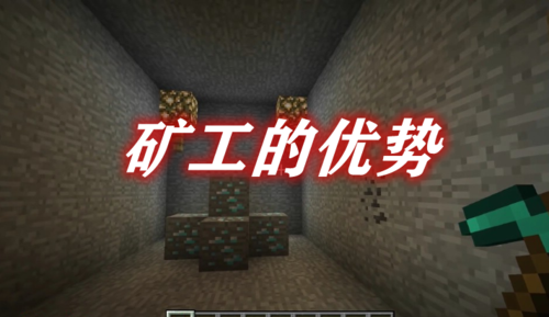 forge的连锁挖矿mod