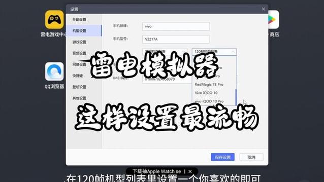 雷电模拟器匹配不到人怎么解决截图