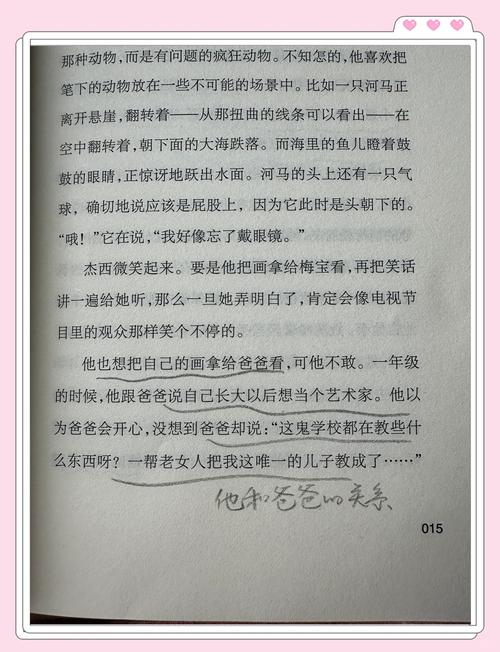 00小说看书网缩略图