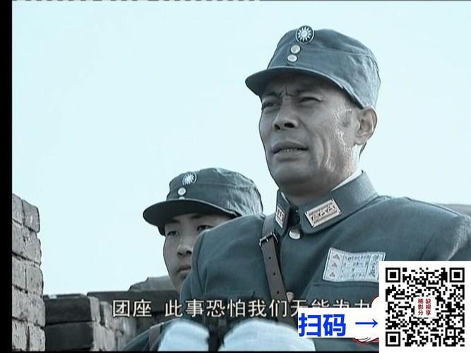 亮剑百度云网盘资源