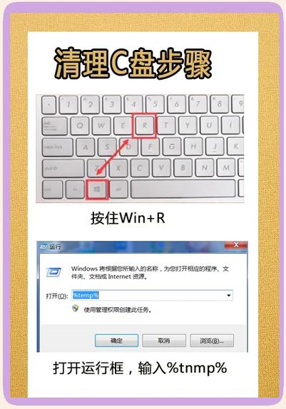 安卓手机微信缓存清理