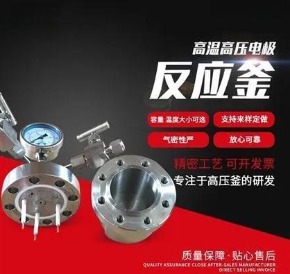 不锈钢生锈怎么清洗变亮