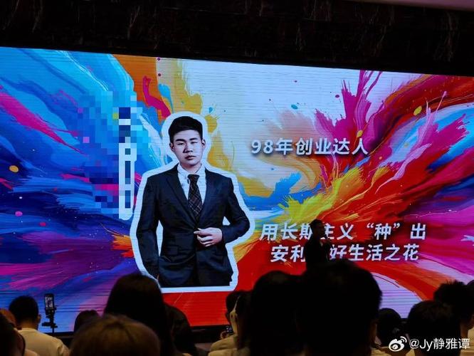 大学生创业ppt成品