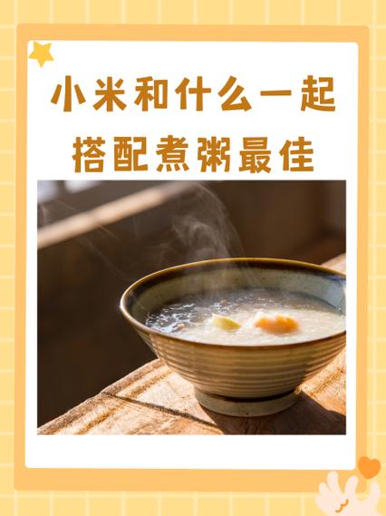 一家三口煮粥放多少米