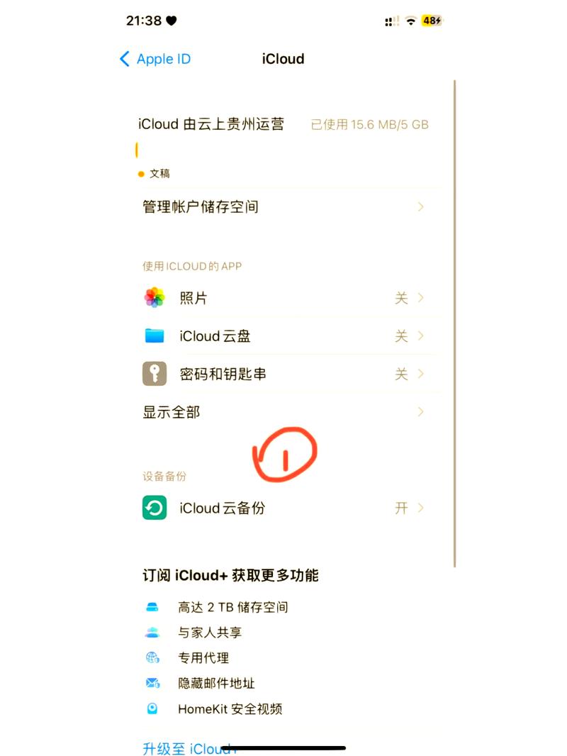 oppo云备份删除了怎么恢复图标