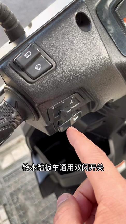 摩托车怎么接双闪灯视频