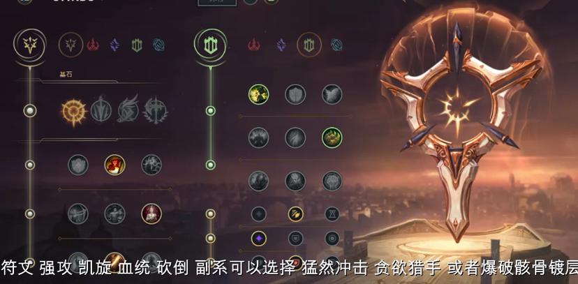 血统天赋对ap有效吗缩略图