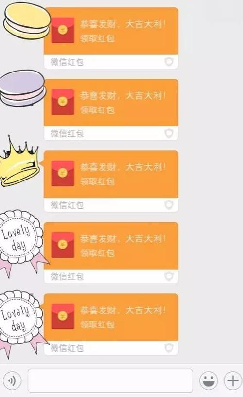 微信红包群