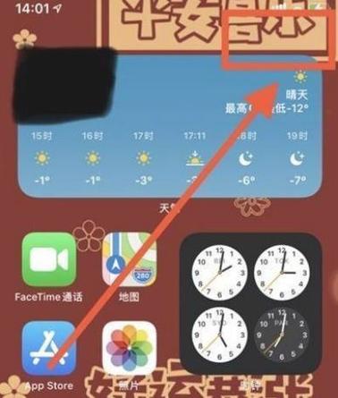 苹果屏幕共享的原理