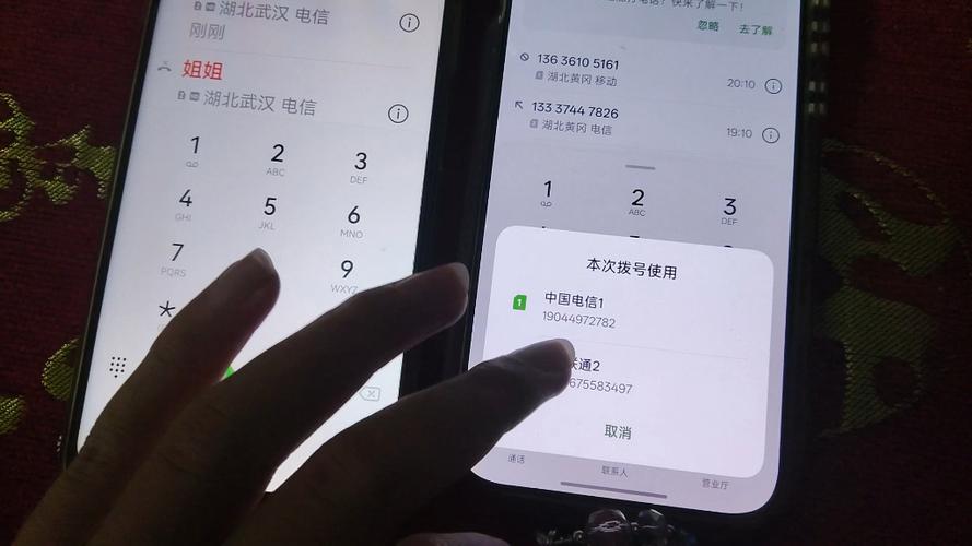 华为手机占线时不显示未接来电