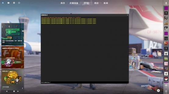 打csgo下面总是显示任务栏
