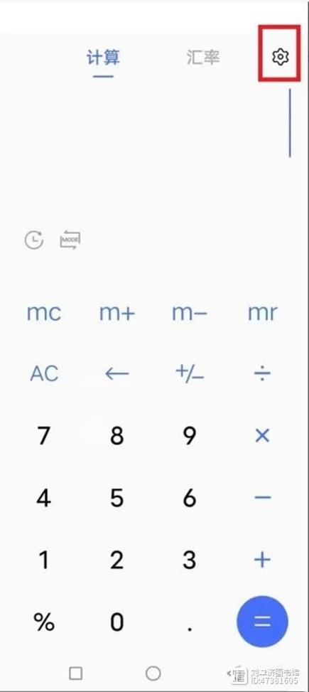 如何设置计算器声音