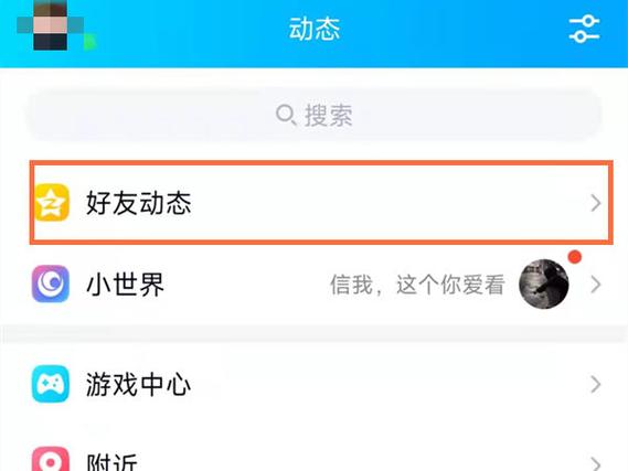 QQ空间评论怎么回复表情包