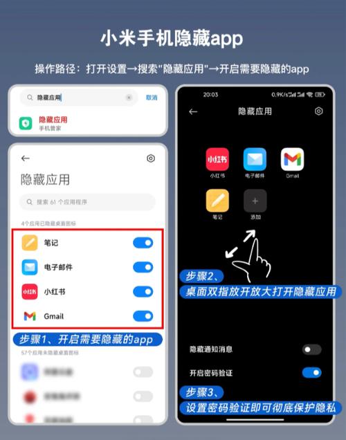 小米有哪些隐藏黑科技