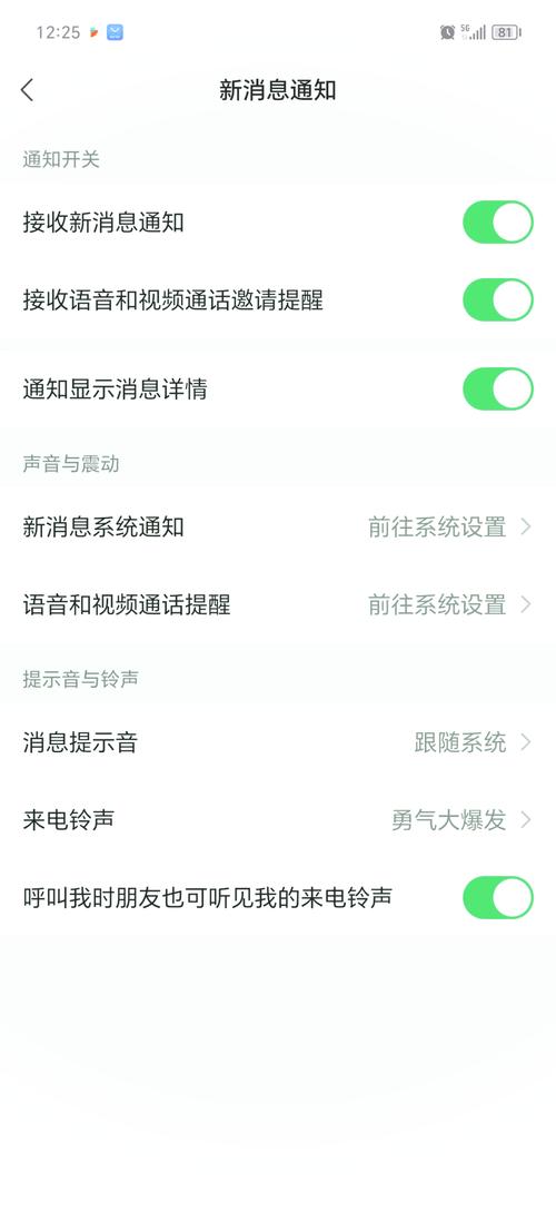 苹果手机怎么不接收短信