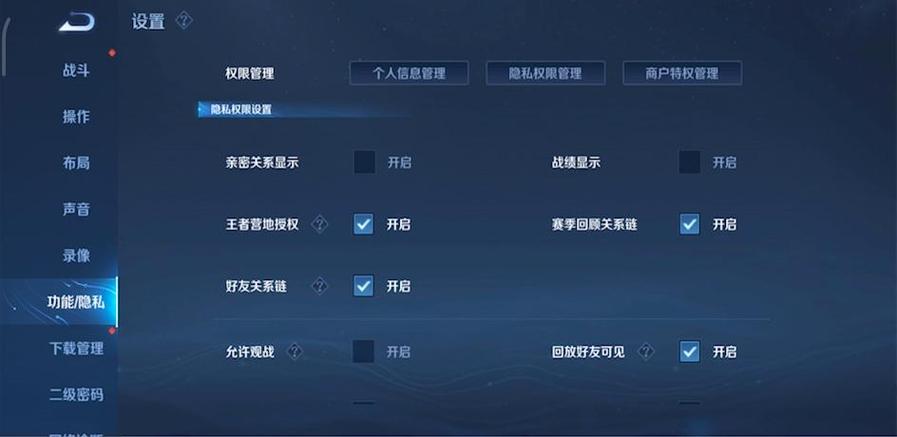 王者荣耀战队赛为什么打不了