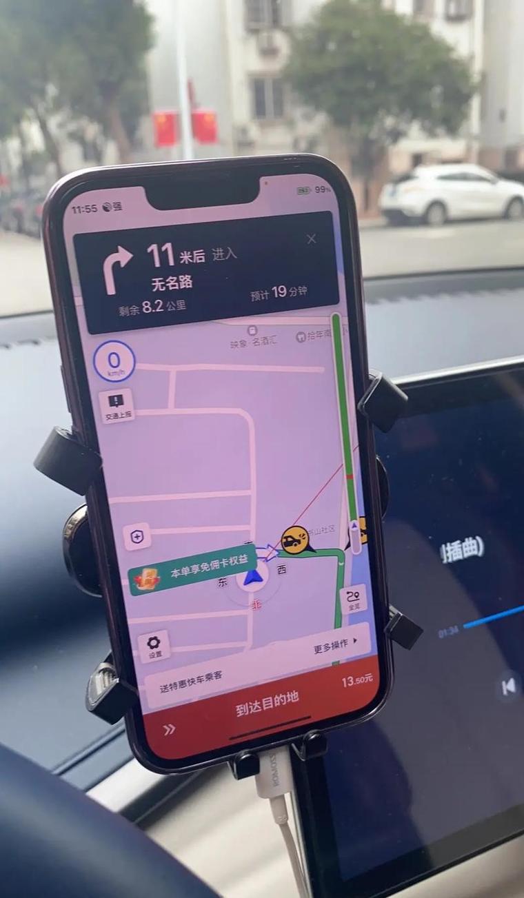 滴滴车主悬浮窗怎么关闭游戏截图