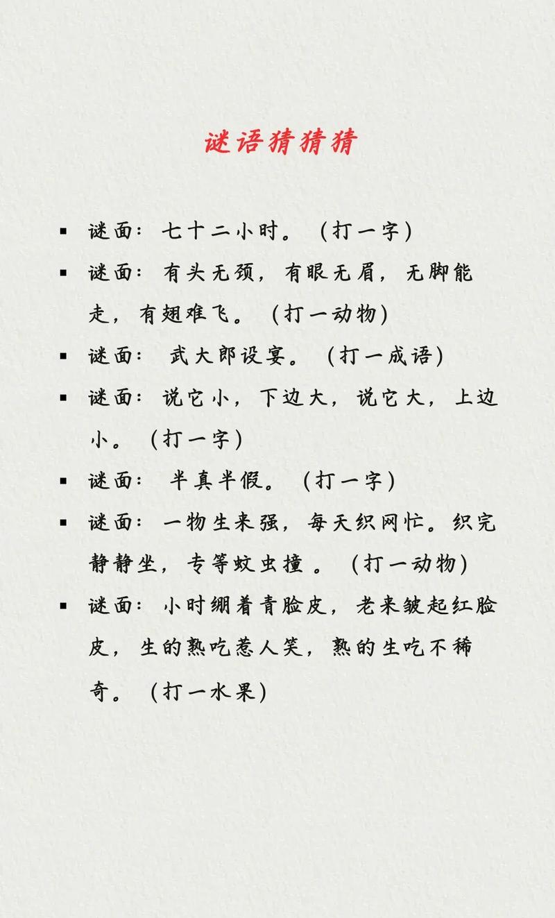 微信没有未读消息,却显示一个1