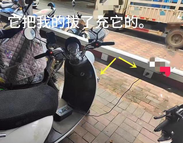 电瓶车充电只拔一头