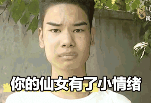 脸上的坑会自己消失吗?游戏截图